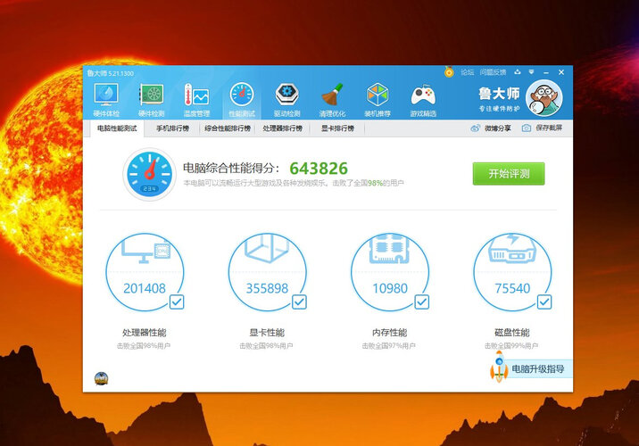 【已采纳】索泰ha与hb区别哪个好？谁是性价比之王