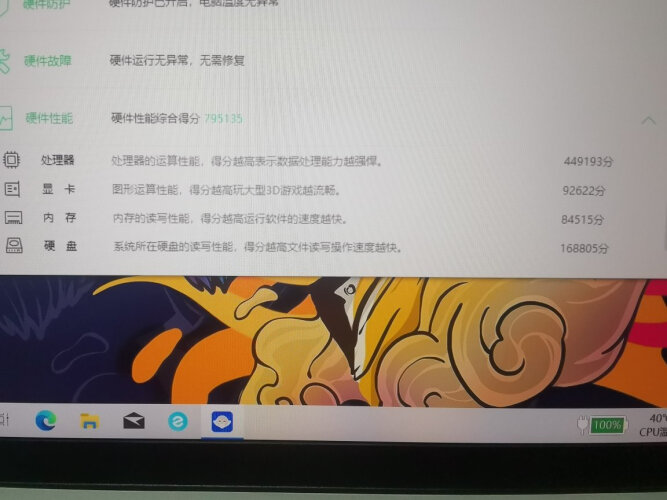 【详细讲解】为什么联想Lenovo小新Pro14IHU2021x 笔记本的口碑一般？体验质量究竟怎么样？