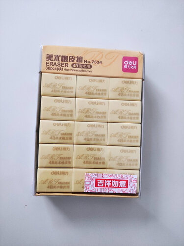 「一定要知道」得力7534和7544橡皮擦的区别？哪款性价比更好