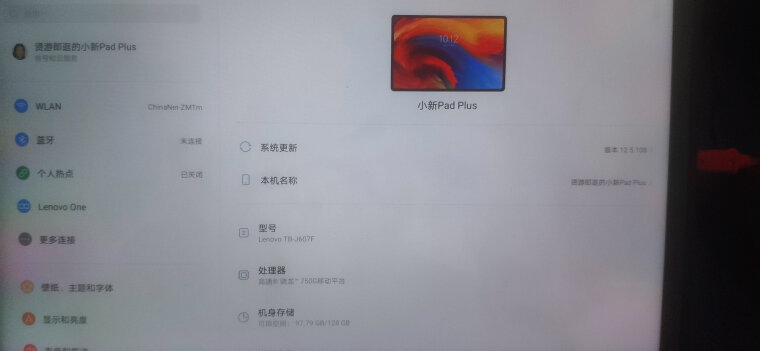 【买家后悔】联想小新padpro2021和华为matepad10.8有什么不同？良心点评配置区别