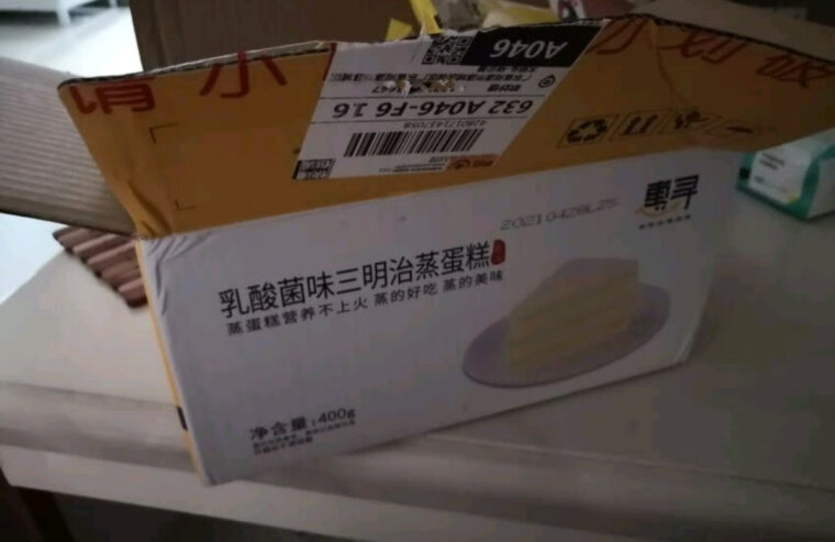 【网友爆料】买饼干蛋糕入手了 惠寻香蕉蛋糕400g+三明治400g 测评有人说坑？质量到底怎么样？