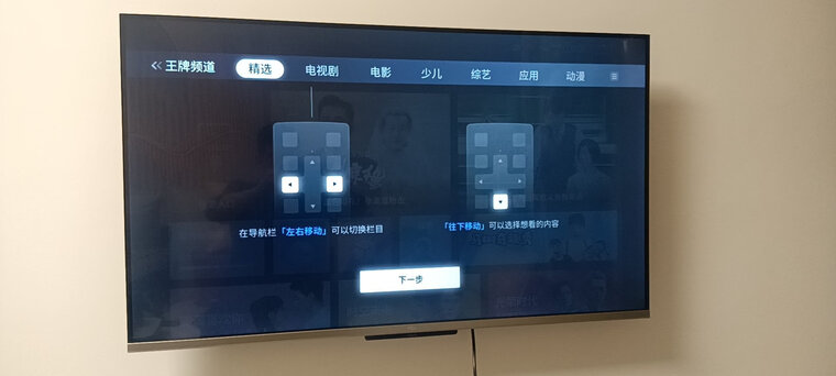 良心解读TCLTCL50V8平板电视怎么样的质量，评测为什么这样？