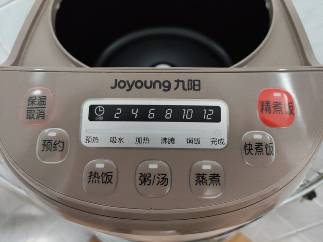 深入解读九阳jyf-30fe08和jyf-30fe09  哪个更好用？评测结果不看后悔