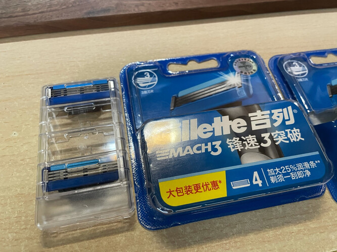 口碑评价吉列锋速3经典和突破的区别？质量怎么样值不值得买