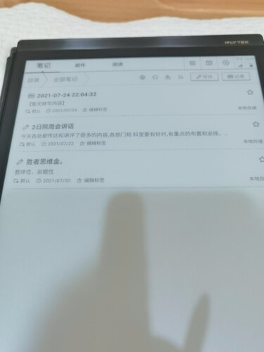 图文对比商家爆料科大讯飞2.0和3.0的区别？重要提醒看看！
