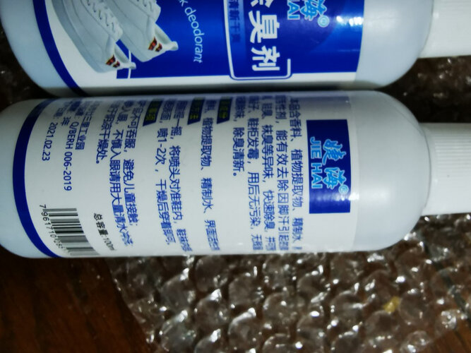 【商家解读】购买净化除味要注意哪些细节？评测abay 鞋袜除臭剂脚臭空气清新剂脚汗鞋臭克星防臭喷雾 2瓶装的质量好吗怎么样？