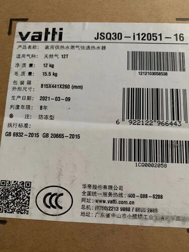 分析对比华帝i12051和i12052性价比？不想被骗看下这里！