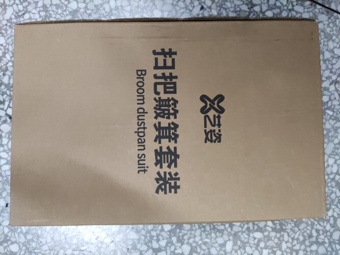 【一定要知道】艺姿扫把 这款扫把簸箕质量怎么样不好？为什么买家这样评价！