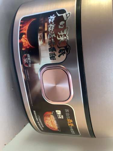 感受使用一下苏泊尔sf40hc43 sf40hc45有什么区别，使用1个月感受？