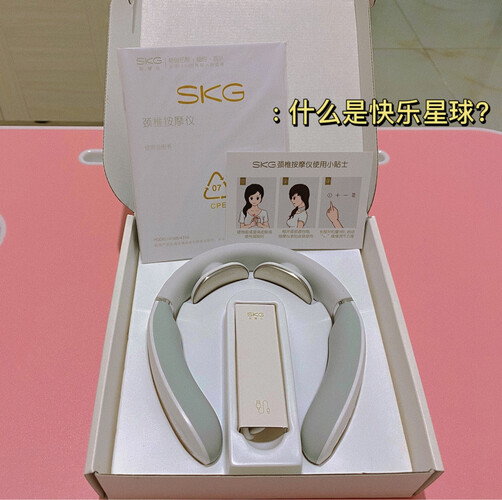 用后体验分享skg4356颈部按摩仪怎么样？评测值得入手吗