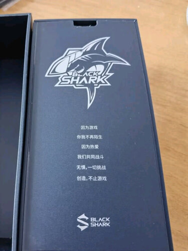 「深度评测」黑鲨4pro与红魔6pro游戏测试？只选对的不选贵的