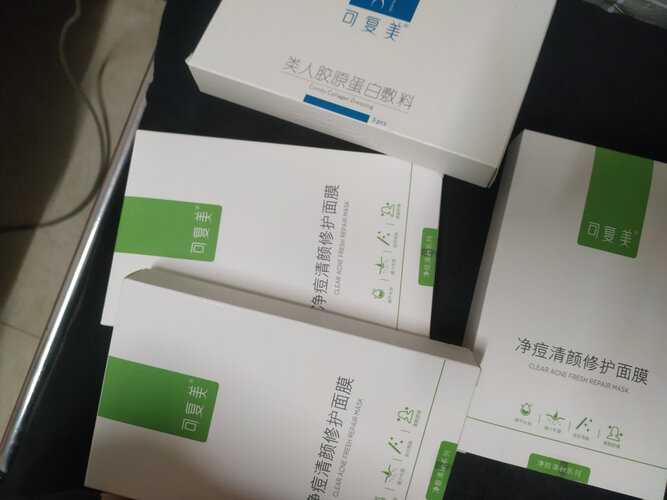 【不看后悔】医用敷料可复美类人胶原蛋白敷料面膜4盒装评测报告怎么样？质量不靠谱？