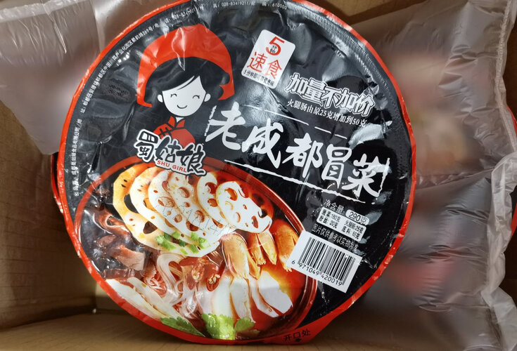 「实情必读」蜀姑娘毛血旺自热火锅方便食品功能评测结果，看看买家怎么样评价的