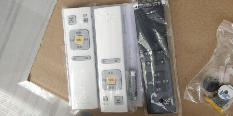 【真相公开】松下HHLA1041CB 性价比解读？质量差不差，必看评测怎么样！