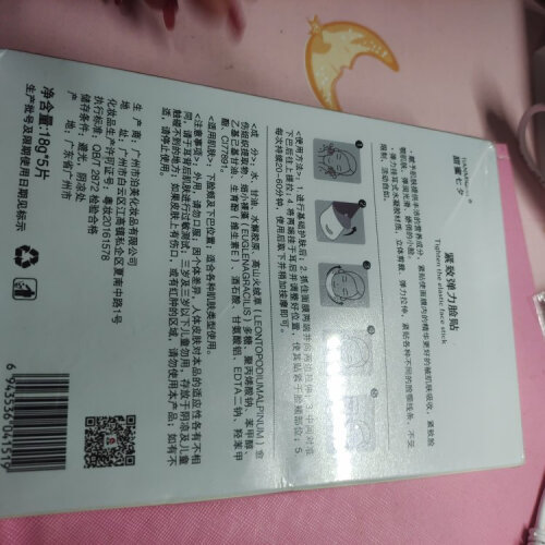 【解疑必看】美容器 评测 仁和匠心1 效果怎么样？优缺点质量分析参考！