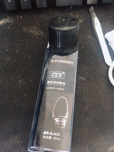 「博主爆料」皇宇液体皮鞋油皮具护理品怎么样评测质量值得买吗？