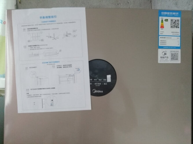 【功能解读】美的BCD-247WTM(E) 质量怎么样？评测优缺点！买了会后悔吗？