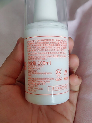 「实情必读」协和维生素e保湿喷雾的作用？质量到底怎么样好不好