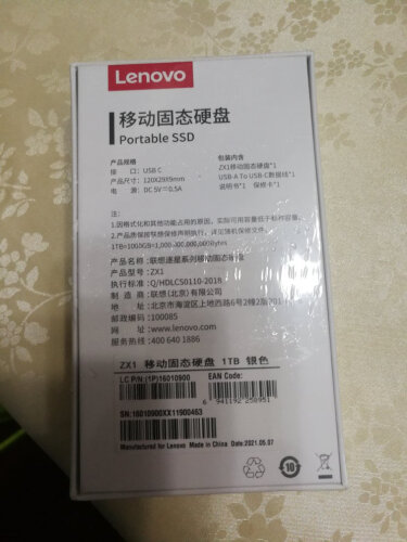 老司機告訴你聯(lián)想zx1固態(tài)硬盤測評？質(zhì)量怎么樣值不值得買