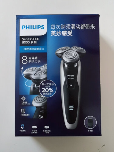 重要提醒「深度评测」飞利浦s9041剃须刀怎样清洗视频，不要被表面评价给忽悠了 ！