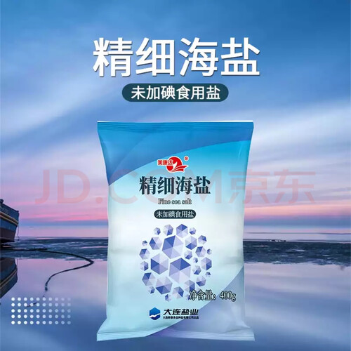 【网友分享】被推荐买 美康达精细海盐未加碘400g 用后感觉不靠谱？分享下质量怎么样？