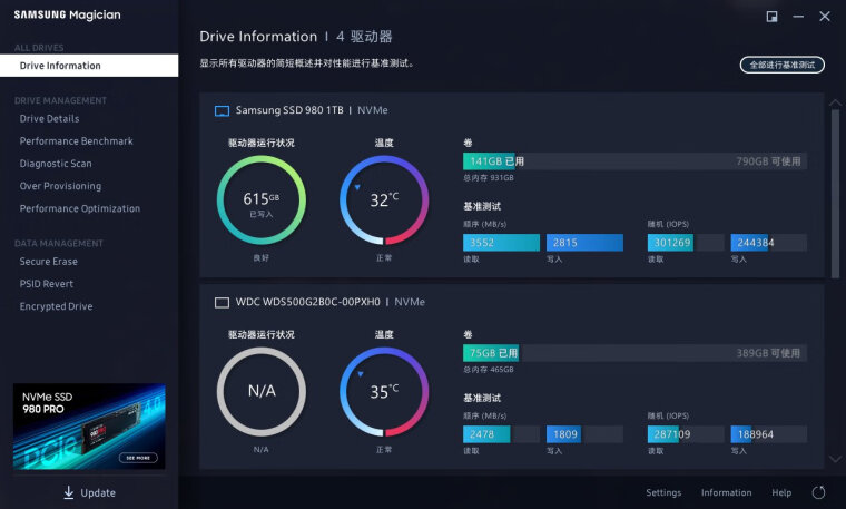 【质量报告】购买SSD固态硬盘要注意哪些参数？评测 三星MZ-V7E1T0BW 怎么样？好用吗？