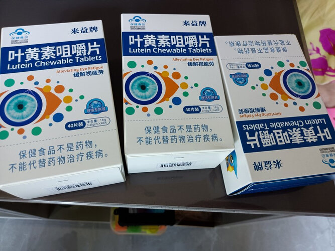 达人爆料明目益智来益叶黄素咀嚼片 40片功能评测结果，看看买家怎么样评价的