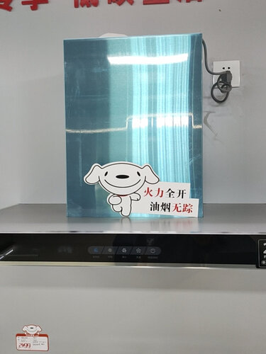 老司机介绍华帝e6036z与cxw-228 哪款好用？图文爆料分析