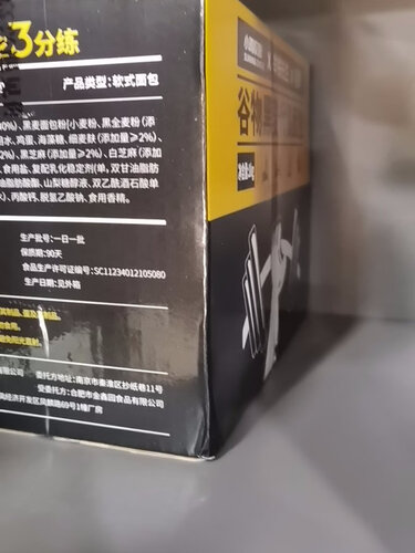 【详细分析】看下这款 蜀姑娘土豆粉 方便食品的质量？怎么评测结果这样？