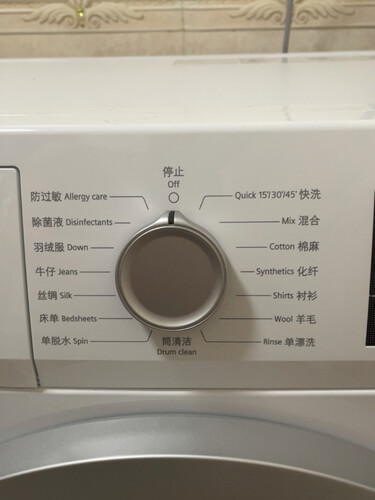 用后体验分享西门子wm12n1600w和wm12n2e80w 哪款好用？评测教你怎么选