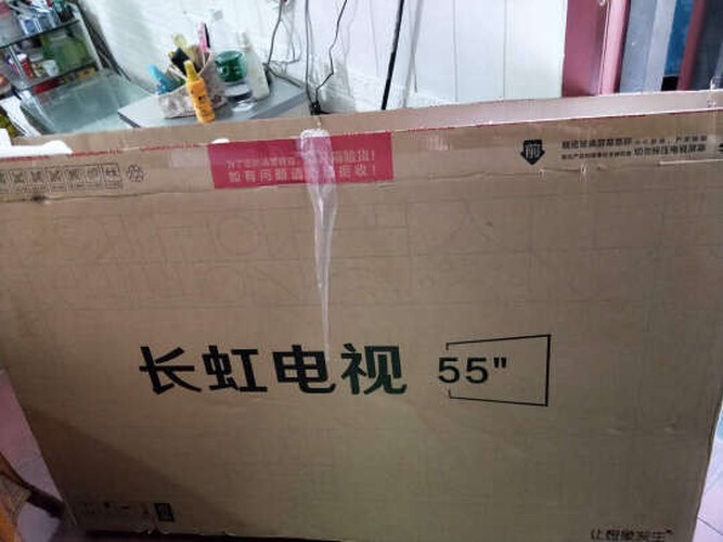 商家爆料长虹55p6s怎么样？质量真的好吗