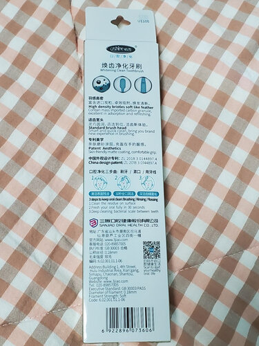 达人分享怡雪牙刷牙刷怎么样的质量，评测为什么这样？