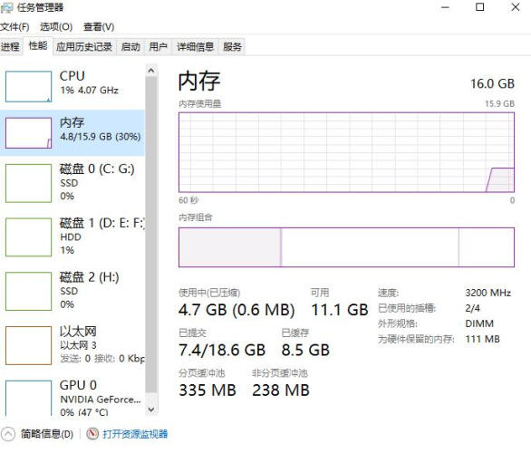 【开箱解读】内存宇瞻黑豹2666马甲条质量评测怎么样好不好用？