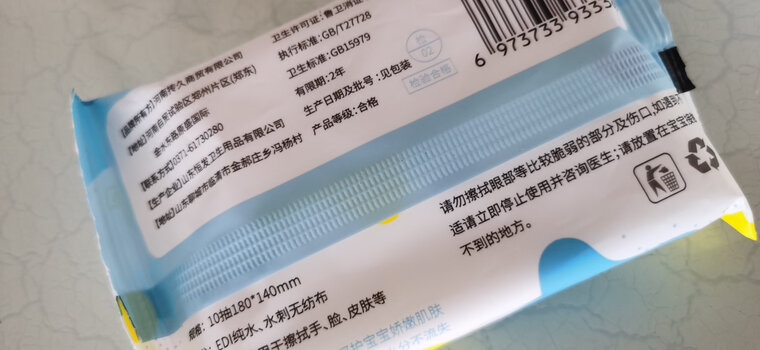 【开箱解读】施贝柔SBRYS002婴儿口腔清洁评测报告怎么样？质量不靠谱？