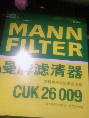 【买家后悔】曼牌c41002和C41110哪款更好?这样选不盲目
