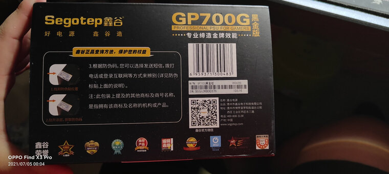 「功能解读」鑫谷gp750g爱国版和黑金版？质量到底怎么样好不好