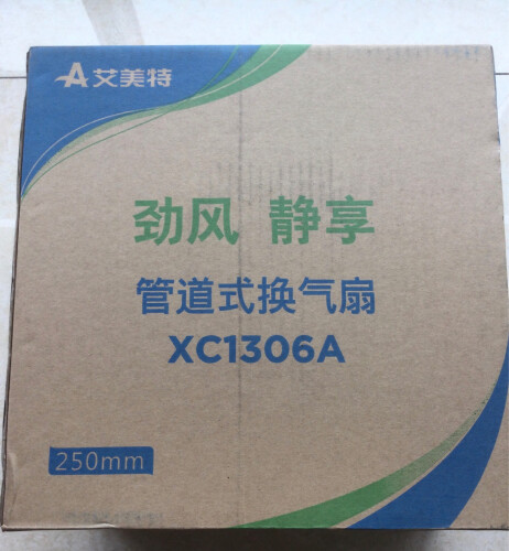 實情解密艾美特XC1506排氣扇/換氣設備怎么樣的質(zhì)量，評測為什么這樣？