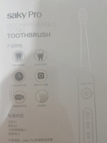 良心解读舒客电动牙刷g22和e1p有什么区别？图文爆料分析