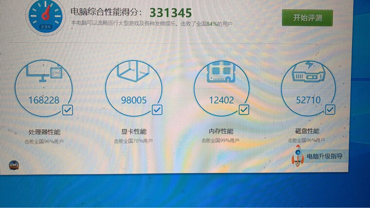 SSD固态硬盘口碑详解CrucialCT240BX500SSD1功能评测结果，看看买家怎么样评价的