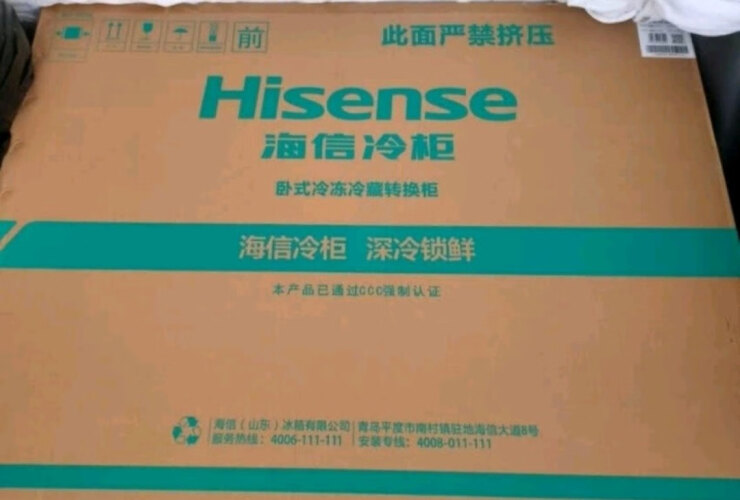 良心解读冷柜海信BD/BC-145NUD质量评测怎么样好不好用？