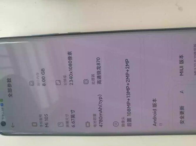 【求测评】小米比oppo哪个好？质量真的差吗