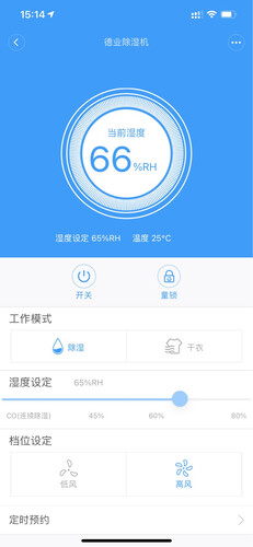 「买前告知」德业z12a3和612s什么区别?哪个性价比高、质量更好
