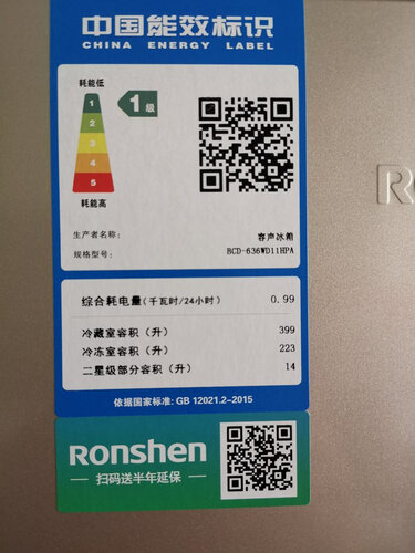 不吹不黑容声635wks2hpm哪款更好？揭秘很多人不是后悔的谎言！
