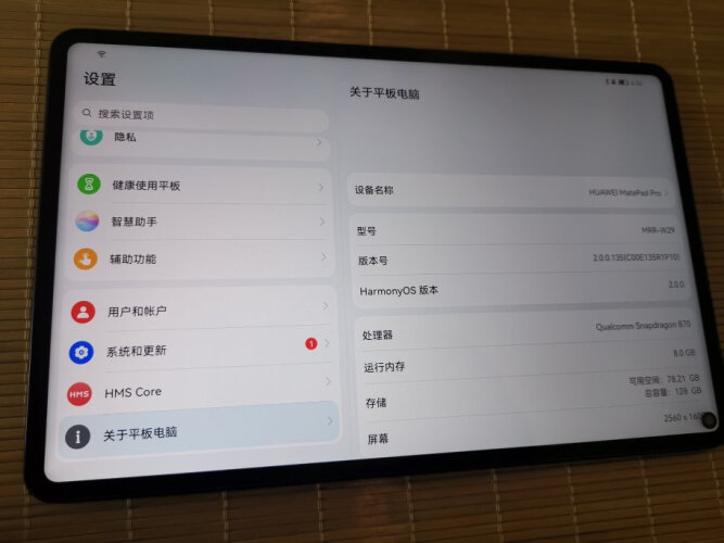 經(jīng)驗(yàn)解析華為huaweimatepadpro玩和平精英評(píng)測？質(zhì)量到底怎么樣好不好