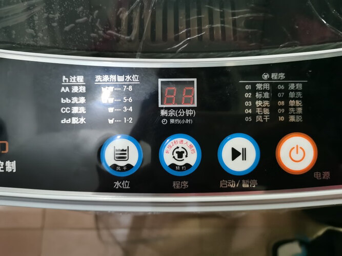 「必看报告」志高3801洗衣机功能键标准和常用的区别？质量怎么样值不值得买