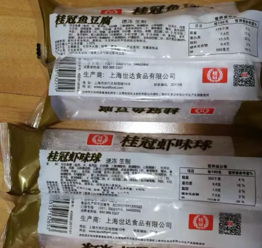【专家帮助】火锅丸料购入一个月后悔了？真实测评 桂冠桂冠鱼豆腐200g 质量怎么样，必看！