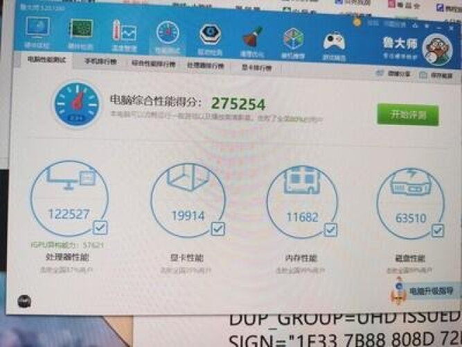 【神解读】光威光威弈系列ProDDR48GBPC3000 是性价比最高的 内存 吗？来看下质量评测怎么样吧！