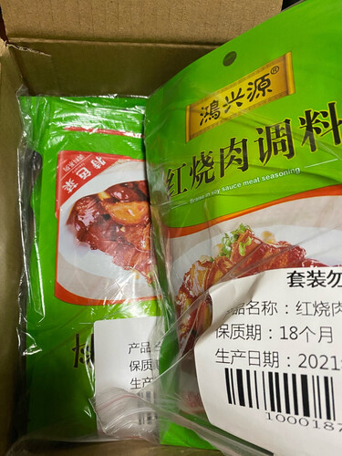 用后感受解析调味品鸿兴源鸡精100g功能评测结果，看看买家怎么样评价的