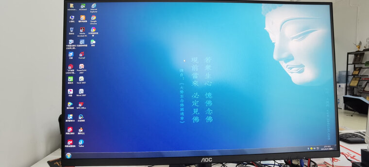 【求测评】aoc22b2h和24B1xh对比？深度剖析功能区别