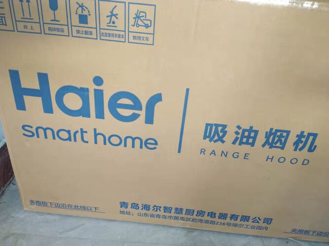 【用后说说】油烟机海尔海尔欧式吸油烟机评测报告怎么样？质量不靠谱？